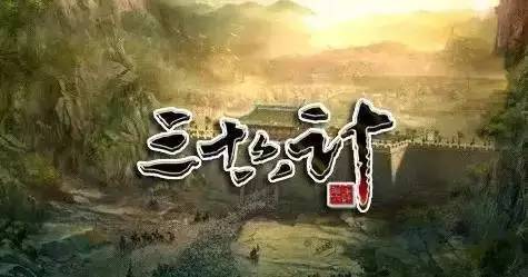 三十六计 消防三十六计 消防安全三十六计_三十六计生活应用实例