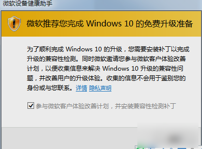 轻松解决win10系统玩不了LOL英雄联盟游戏的详细方法