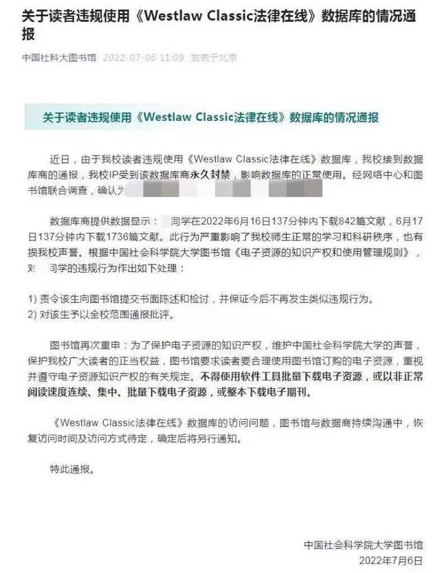 滚动新闻是什么_滚动新闻怎么写_游戏滚动新闻