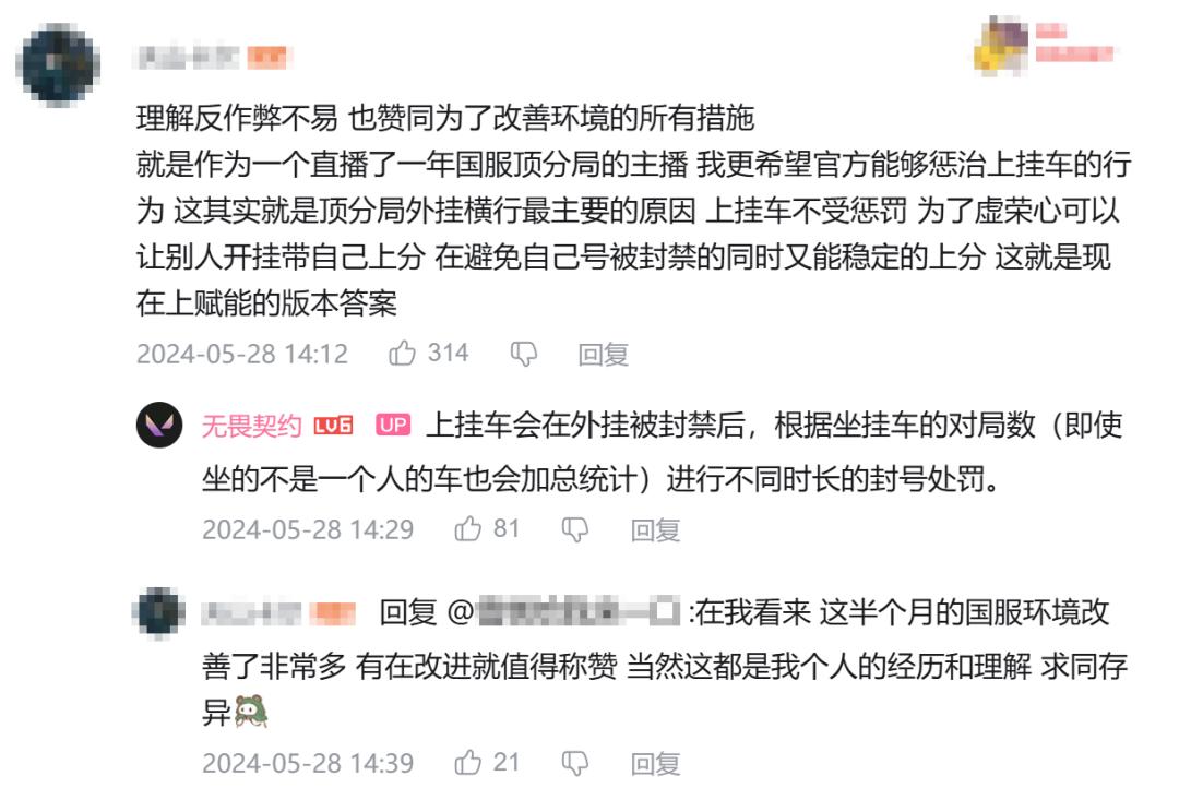 腾讯游戏新闻网_腾讯新闻 游戏_腾讯游戏新闻中心