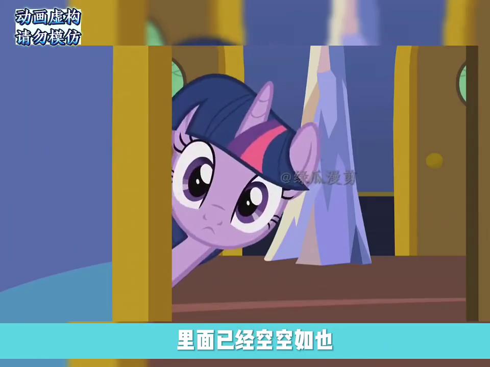 小马宝莉游戏专题_小马宝莉偷拍秘密第一集_小马宝莉碧琪第三只眼睛