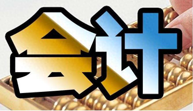 关联公司往来对账表格_会计工作交接资料_财务凭证账簿报表整理