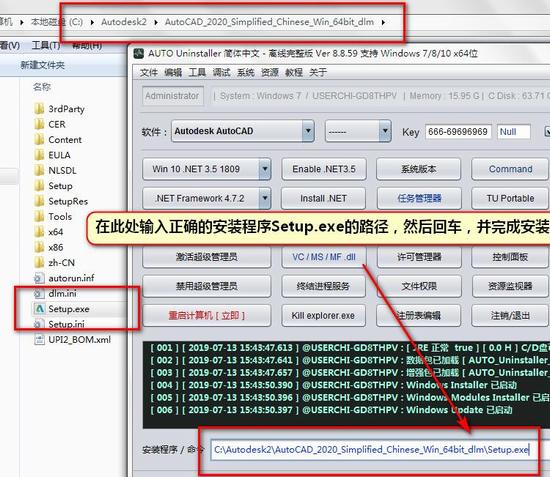 AUTO Uninstaller使用教程_Autodesk软件卸载不干净解决方法_完美卸载 官网