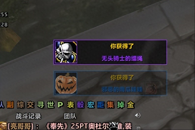 魔兽世界怀旧服万圣节全成就速成攻略