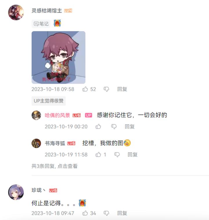 二次元游戏专题_幻书启世录十倍大熊新作_二重螺旋动作射击手游