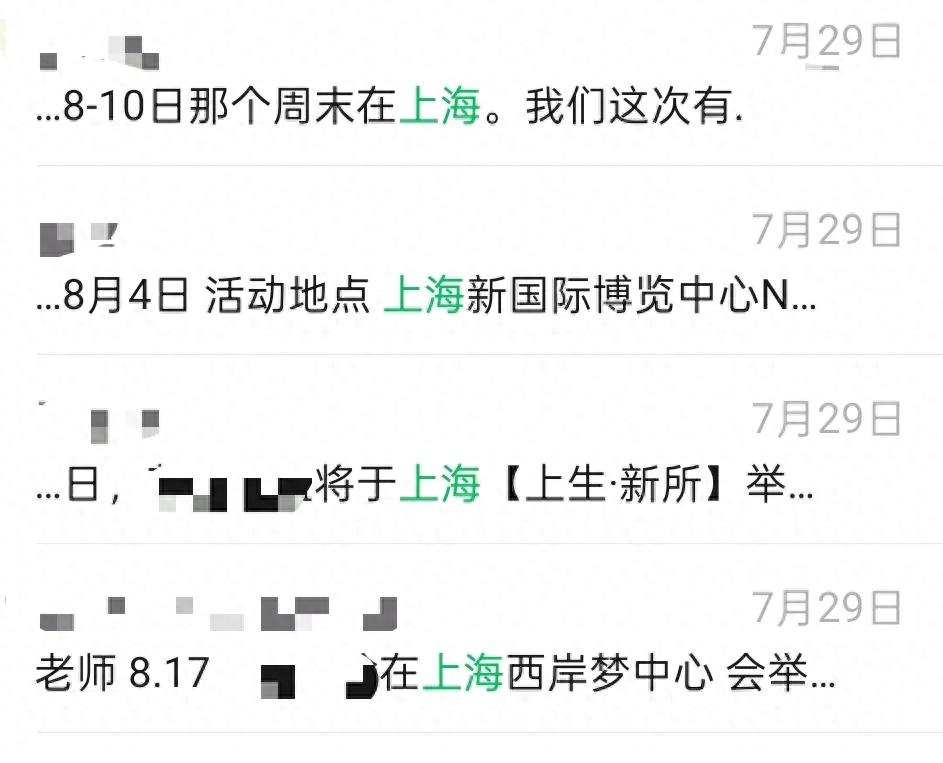 上海正在史无前例地力挺二次元