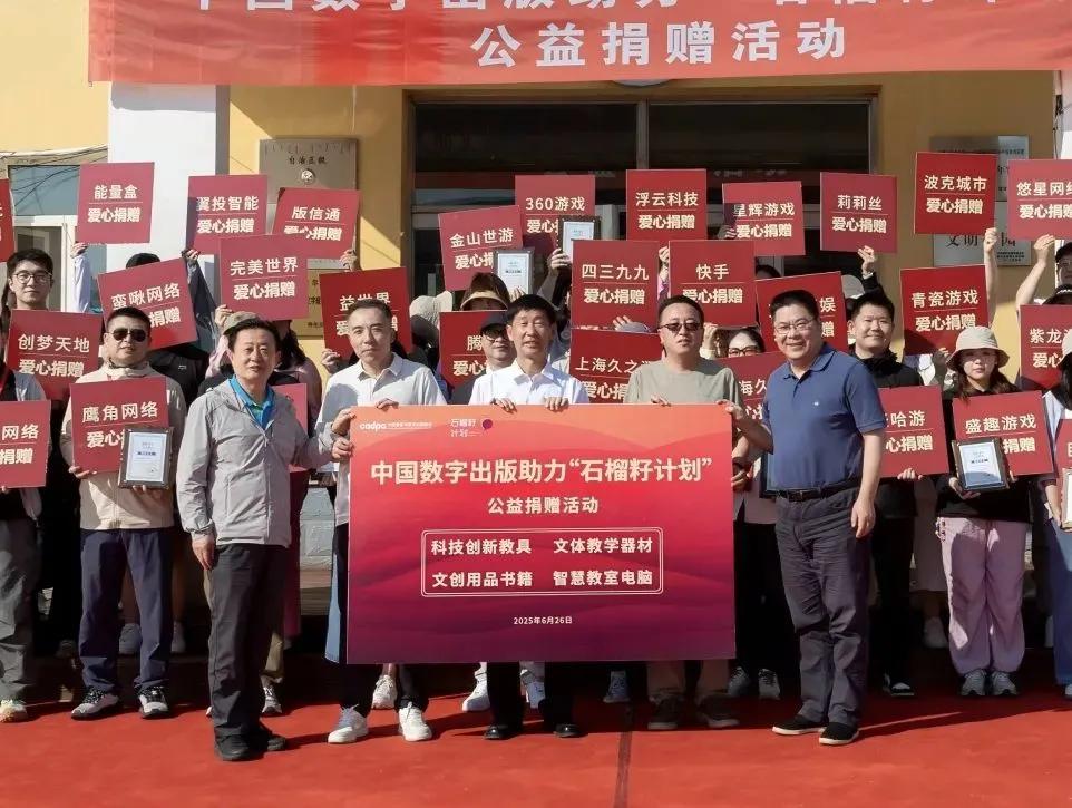 上海游戏产业政策扶持_上海二次元游戏产业_二次元游戏专题