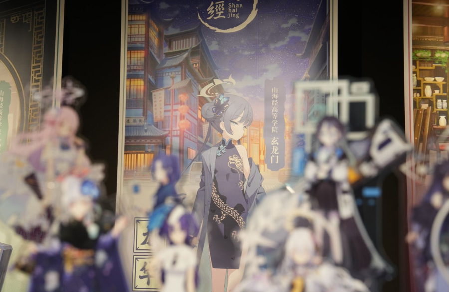 上海剪纸 游戏博物馆 二次元展览_二次元游戏专题