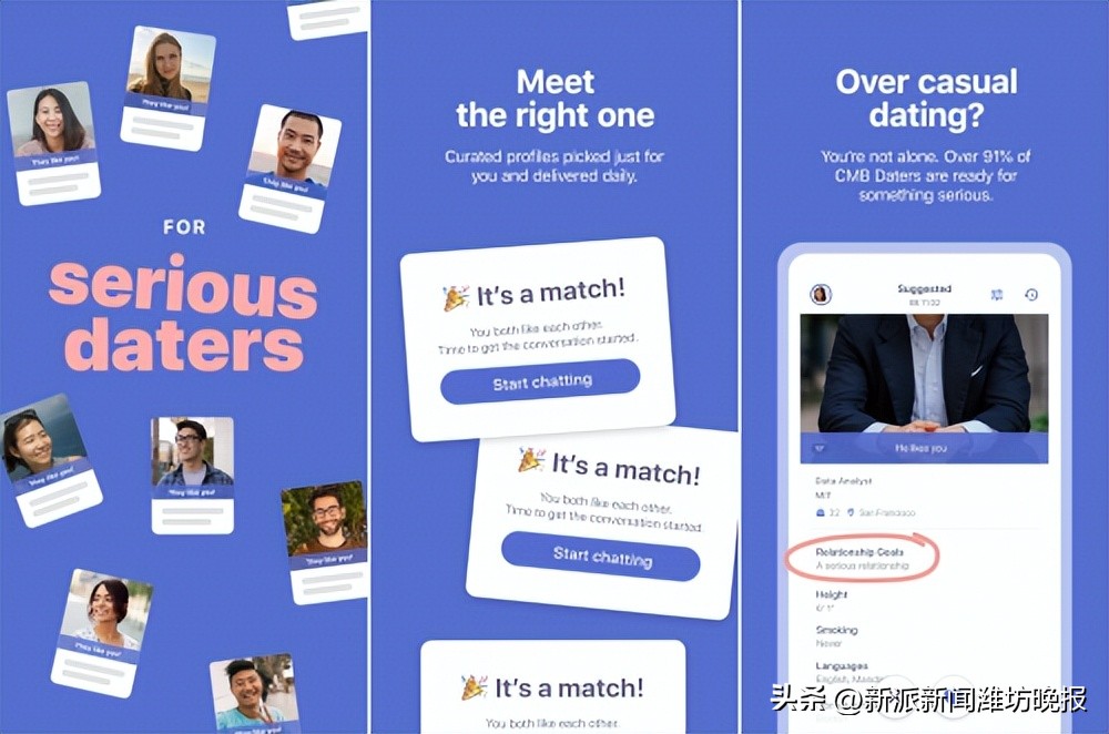 真实可靠交友软件_免费聊天交友平台_即时聊天工具有哪些