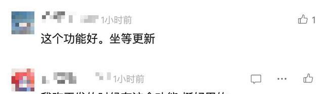 微信批量撤回技巧_撤回微信消息功能_微信添加的表情不见了