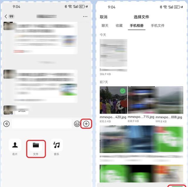 微信添加的表情不见了_微信批量撤回技巧_撤回微信消息功能
