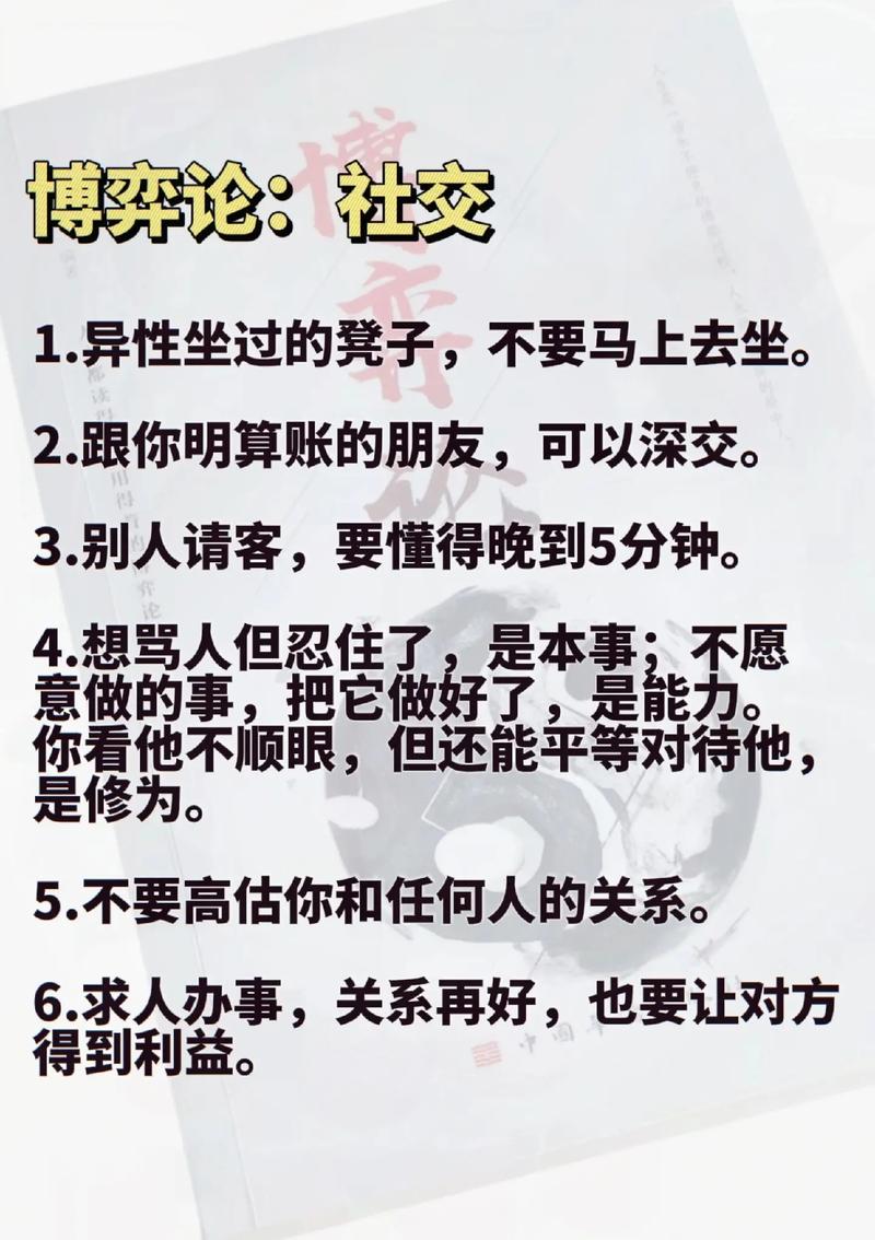 博弈论入门指南_懦夫博弈生活应用_纳什均衡策略分析