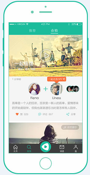 美拍上传不了怎么回事_手机短视频剪辑软件_逗拍搞笑视频制作神器