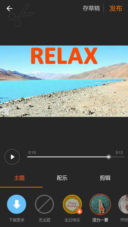 手机短视频剪辑软件_逗拍搞笑视频制作神器_美拍上传不了怎么回事