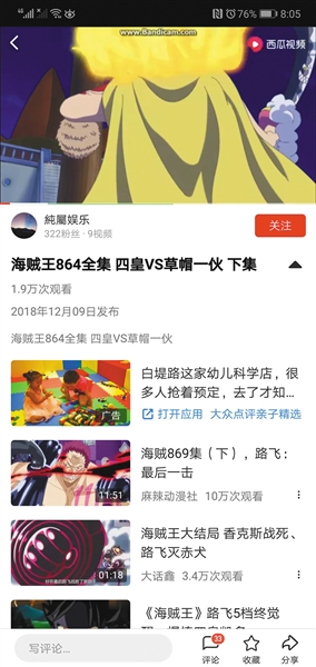 pg下载麻将胡了安卓专属特惠.安卓应用版本.中国 短视频最严新规下 标题党仍在、版权存疑