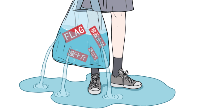 pg下载渠道 生活中可以利用的心理学，蔡格尼克记忆效应