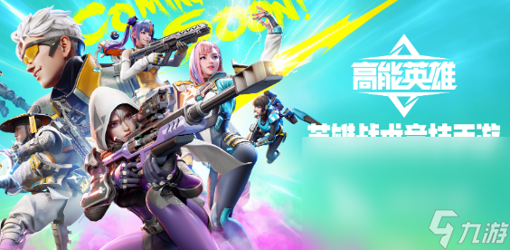 腾讯新出的游戏有哪些2024 近期腾讯游戏分享