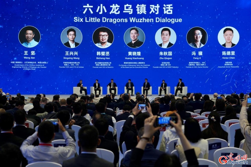 透过乌镇看世界，携手走向数智未来——来自2025年世界互联网大会乌镇峰会的观察