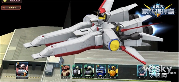 pg下载麻将胡了 日常送BUFF 《敢达前线指挥官》镇压战介绍