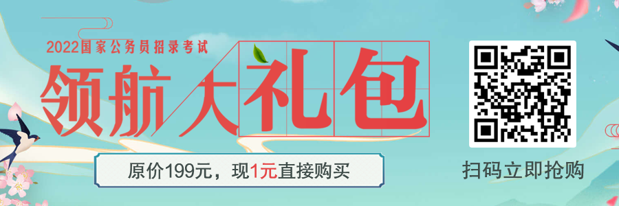 pg下载官方认证 2022年国家公务员考试常识积累：生活中的伯努利原理