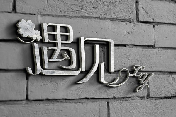 pg下载官方版打开即玩v1022.速装上线体验.中国 孙燕姿的《遇见》真正的含义是什么？