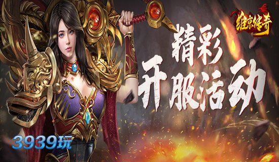 游戏专题推荐_“推荐游戏”_专题推荐游戏有哪些