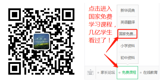 新教科版科学3-6年级上册期中测试A卷（含答案）