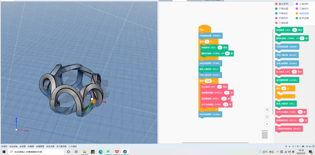 听诊器原理生活应用_听诊顺序的原理_电压跟随器应用电路