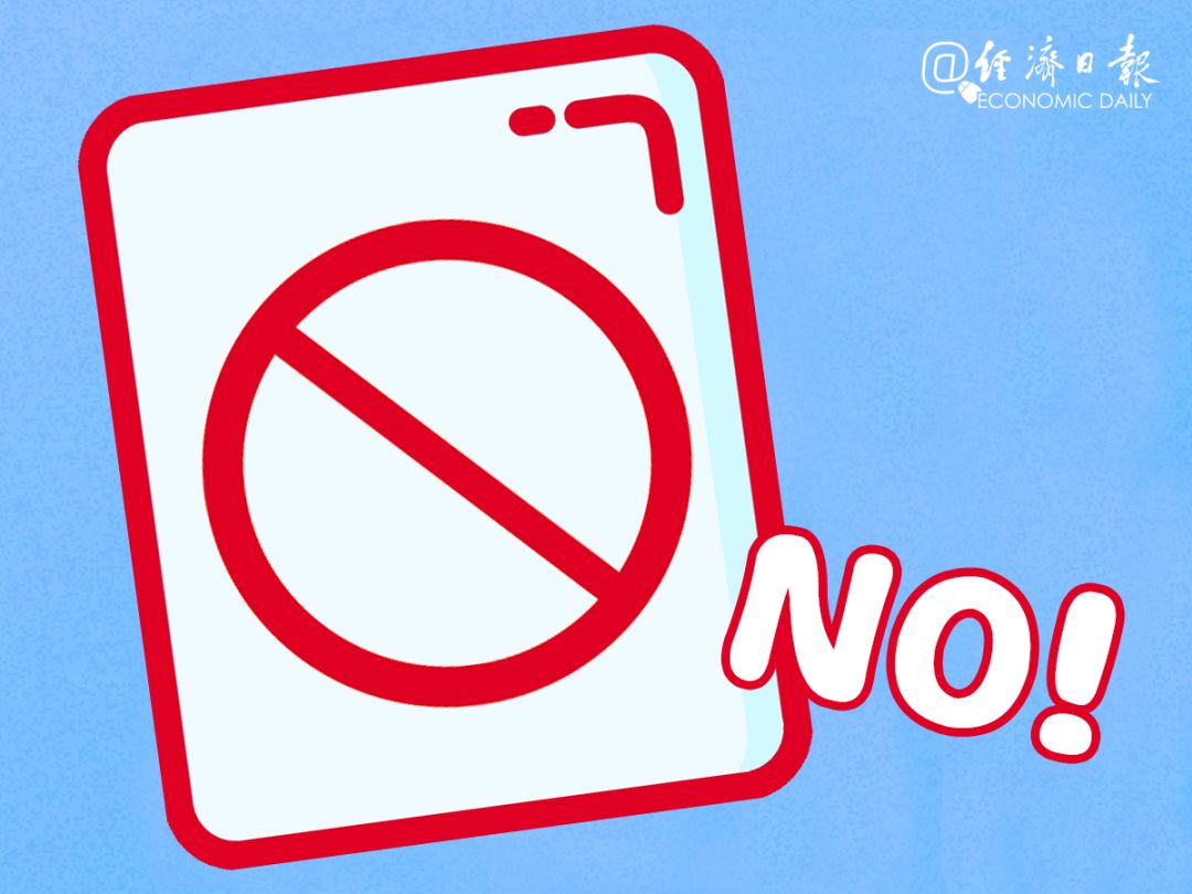 注意！出差伙食费和交通费怎么交？三部门发文明确了→