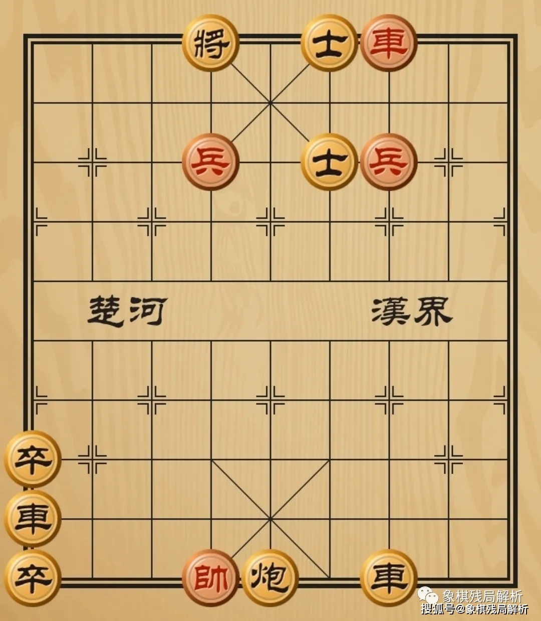 象棋江湖秘局_江湖残局揭秘_中国象棋普及率