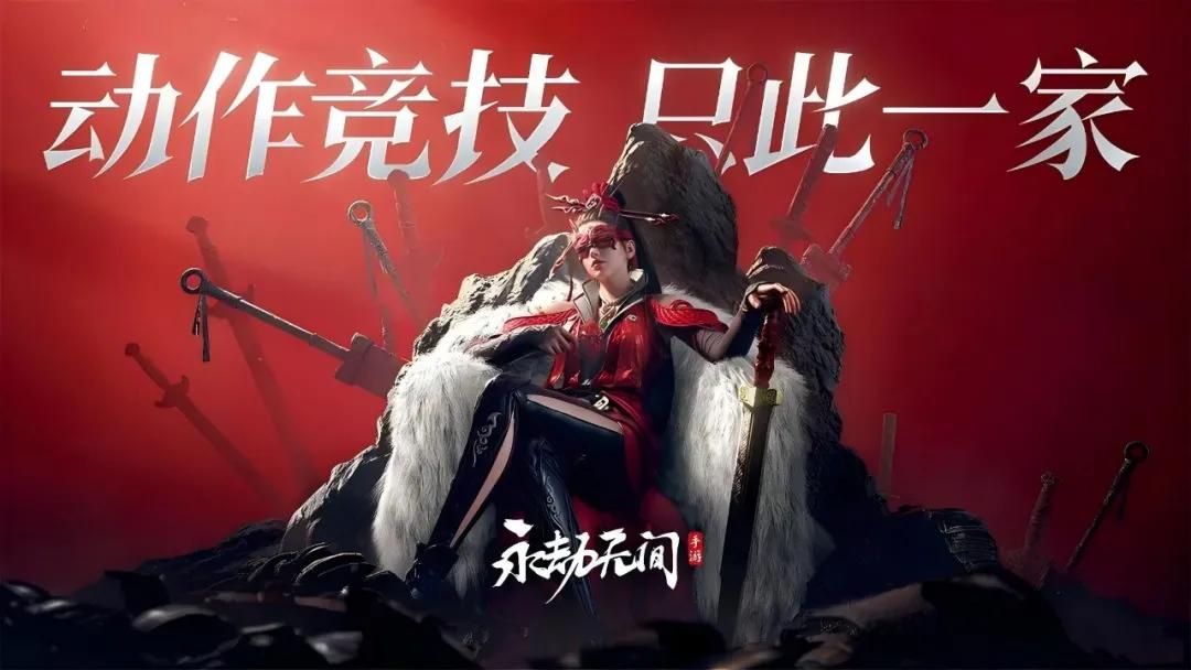  10亿级游戏研发投入 __网易游戏专题