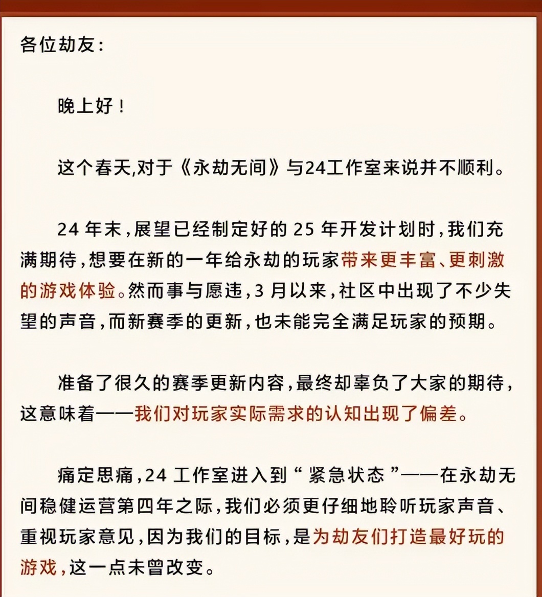  10亿级游戏研发投入 _网易游戏专题_