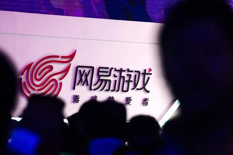 _网易游戏专题_ 10亿级游戏研发投入 
