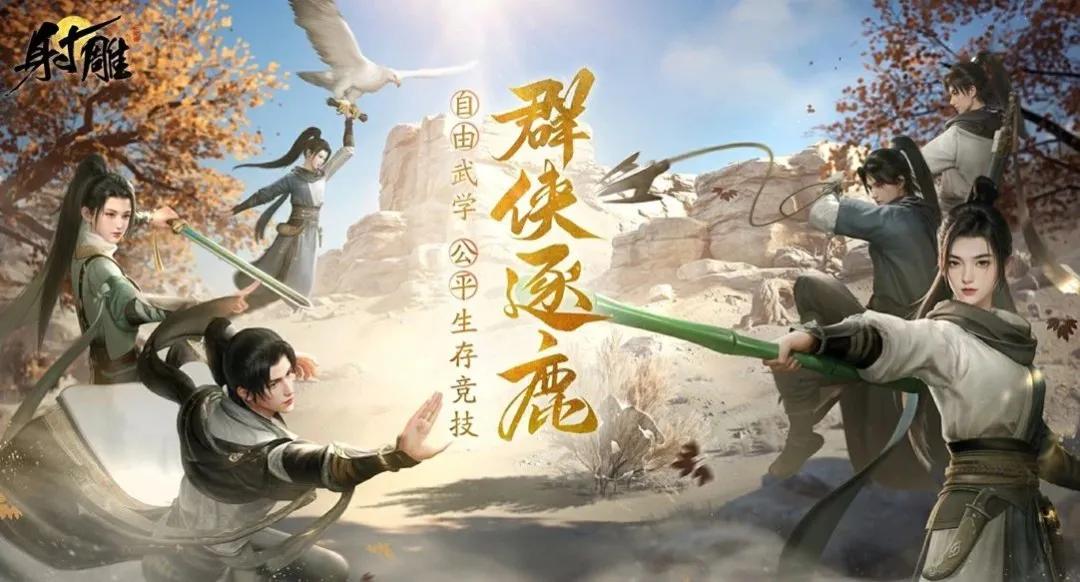 _ 10亿级游戏研发投入 _网易游戏专题