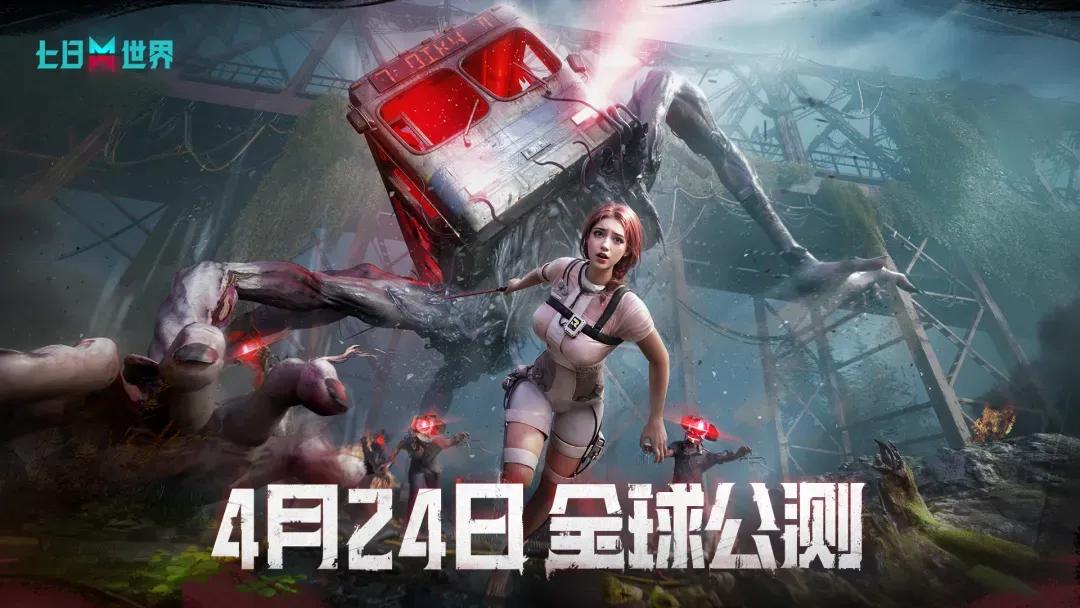  10亿级游戏研发投入 _网易游戏专题_