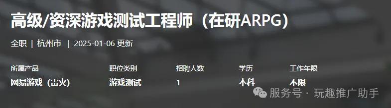 网易游戏射击游戏盘点_网易游戏2024新品_网易游戏专题