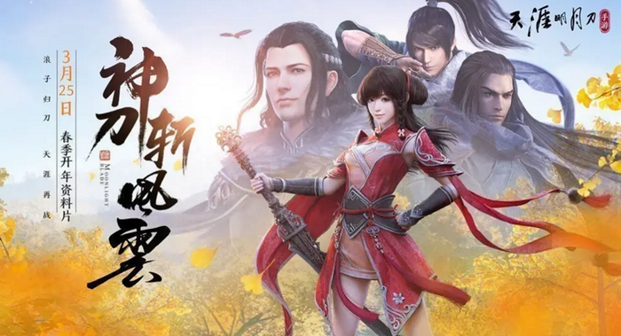 _网易游戏新闻_ 网易腾讯游戏收入对比