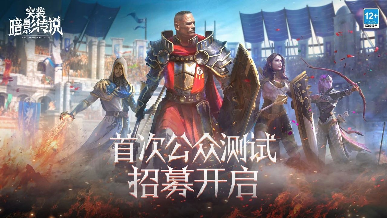 网易游戏专题__ 网易520游戏发布会新品