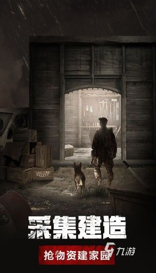 国外游戏推荐 2022好玩游戏 _专题排行榜游戏_ 狼人杀类游戏推荐