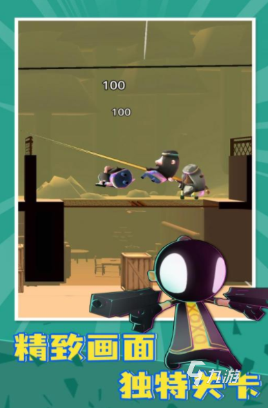 国外游戏推荐 2022好玩游戏 _ 狼人杀类游戏推荐 _专题排行榜游戏