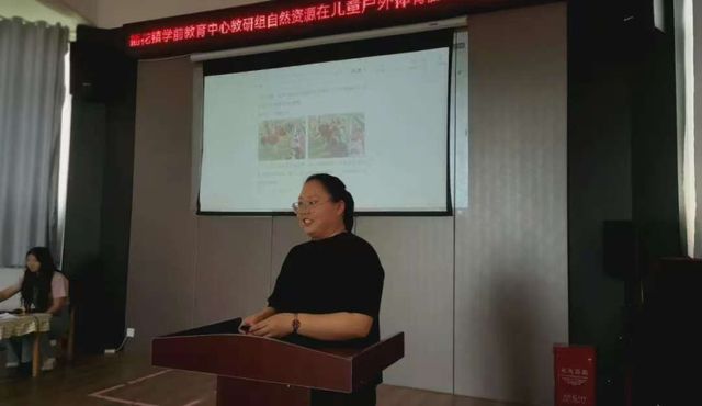 幼儿园户外游戏创新案例_幼儿户外体育游戏 自然资源应用_小班游戏专题小结