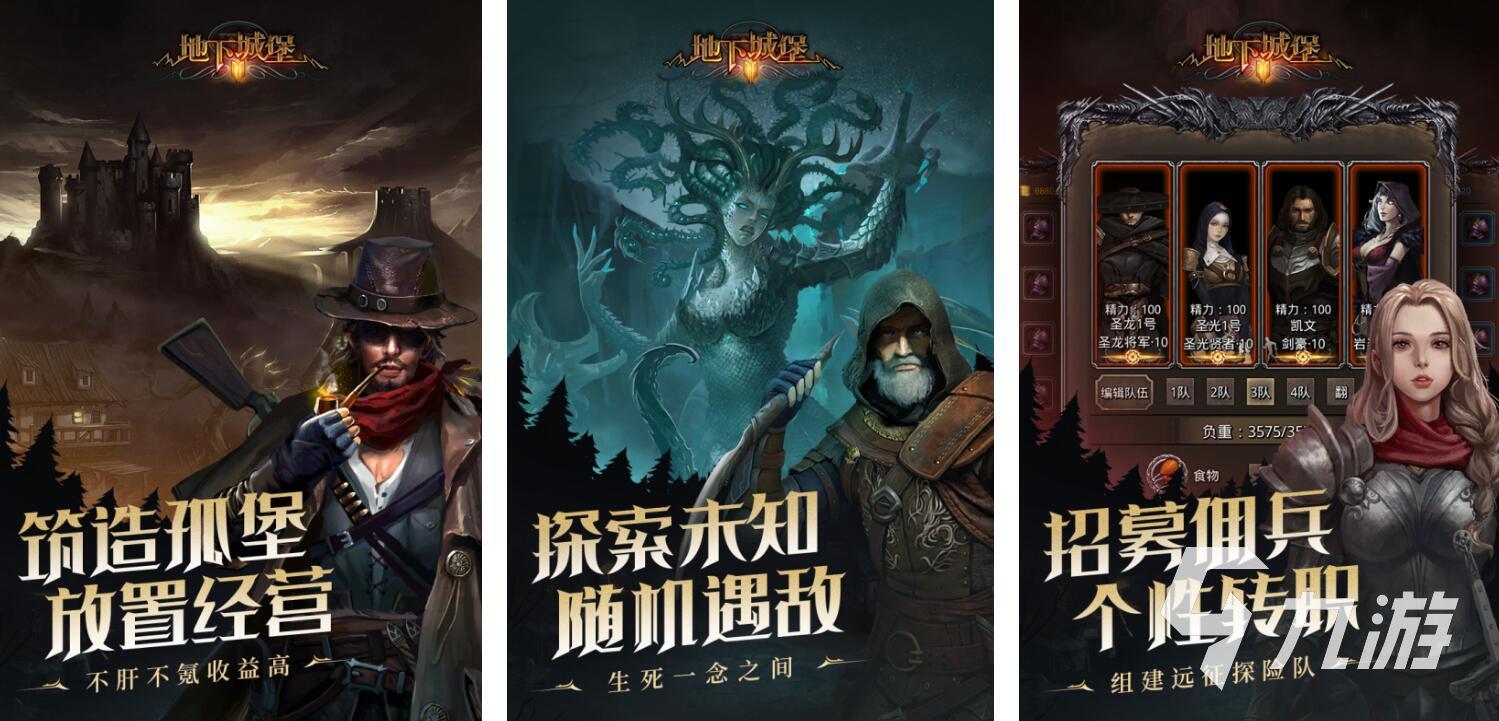 魂类手游推荐_专题排行榜游戏_类魂游戏排行榜 2022