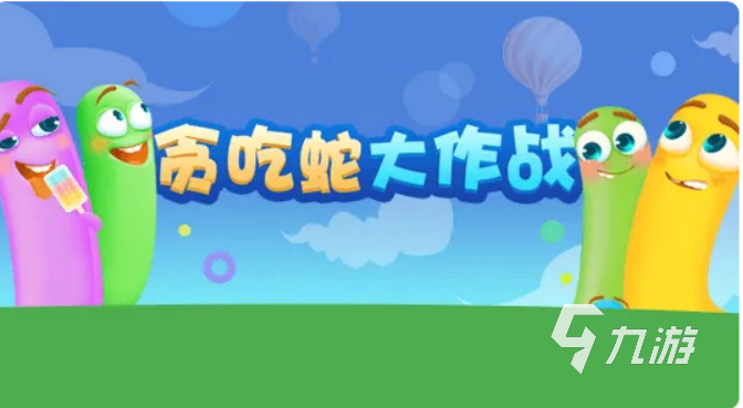 弹壳特攻队攻略_2022十大最好玩游戏排行榜_专题排行榜游戏