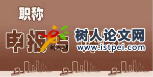 无线通信技术在生产和生活中的应用