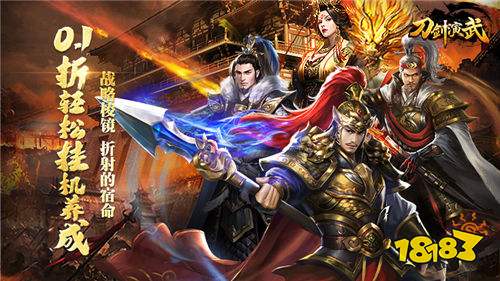 真实送十万元代金充值的BT手游合集 2025哪些变态游戏登录就送真充