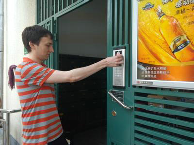 基于RFID技术的门禁系统解决方案