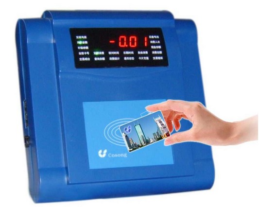 基于RFID技术的校园一卡通解决方案