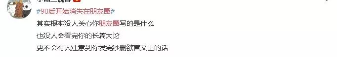 越来越多的成年人消失在朋友圈：别高估人际关系，别低估人性规则