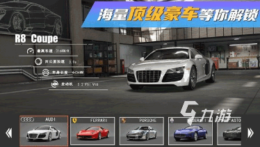 流行的豪车盛宴游戏排行榜 2025好玩的豪车游戏推荐