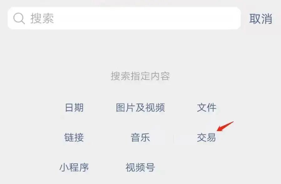 微信聊天记录查看_手机聊天工具有哪些_手机存储空间分析